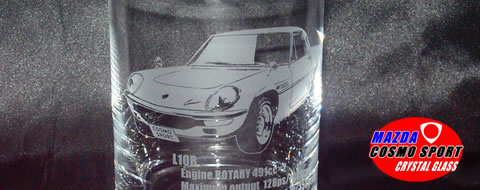 MAZDA COSMO SPORTクリスタルグラス